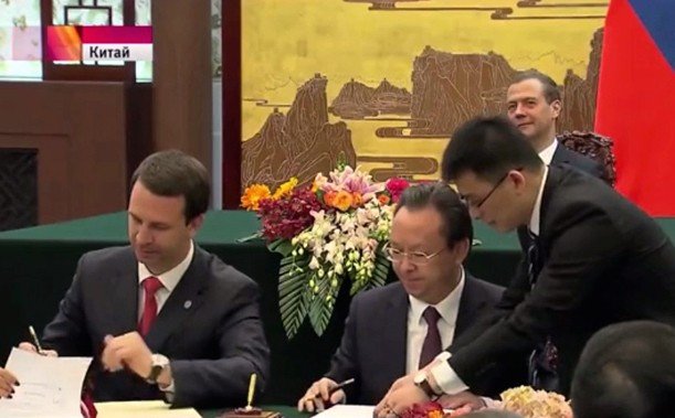 Подписание четырехстороннего Протокола в Китае