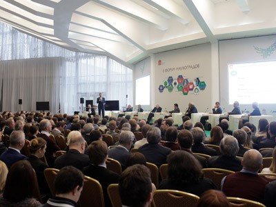 На II форуме Подмосковных наукоградов обсуждают перспективы инвестирования в их развитие
