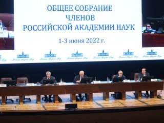 Общее собрание членов РАН, июнь 2022, день 3. Фото: Николай Малахин / Научная Россия 