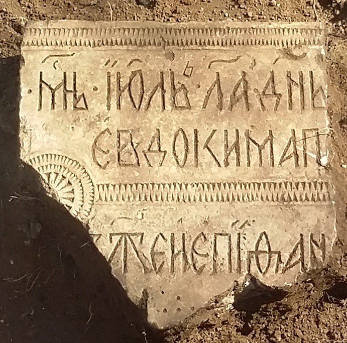 При раскопках в Москве обнаружены две уникальные надгробные плиты