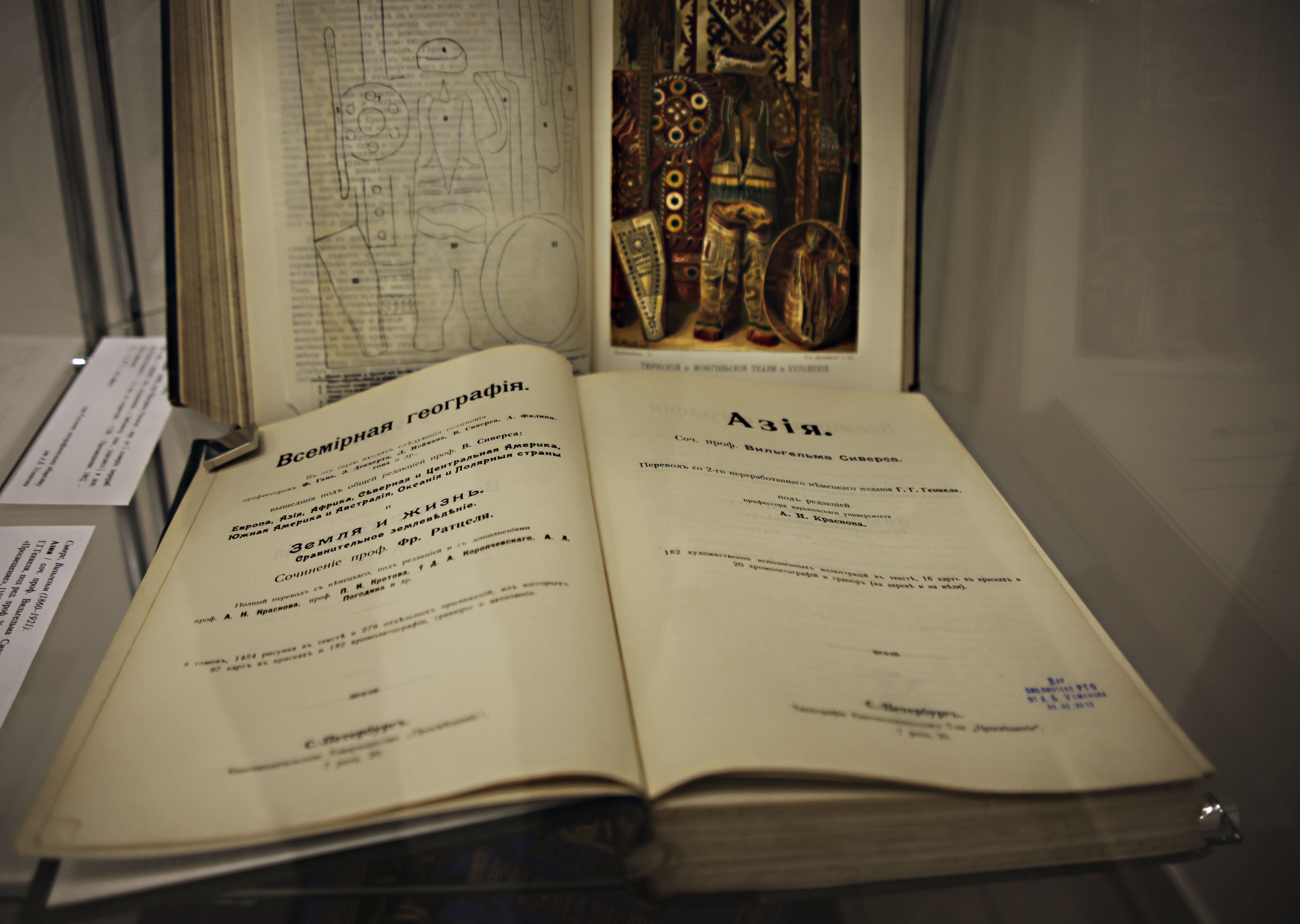 Новые исследования о планетах Солнечной системы. 10 невероятных фактов о Солнечной системе