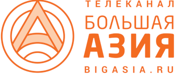 логотип «Большая Азия»