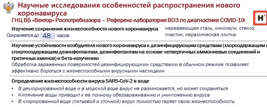 https://scientificrussia.ru/data/shared/mashaaaaaaaaaaaaaaaaaa/bez5667ymyannyj.jpg