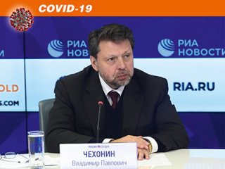 Онлайн-собрание Научного совета РАН на тему: «COVID-19 – лечение и реабилитация»