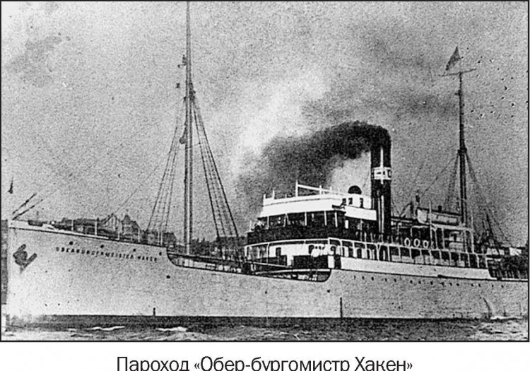 29 сентября 1922 года из Петрограда отплыл «философский пароход»