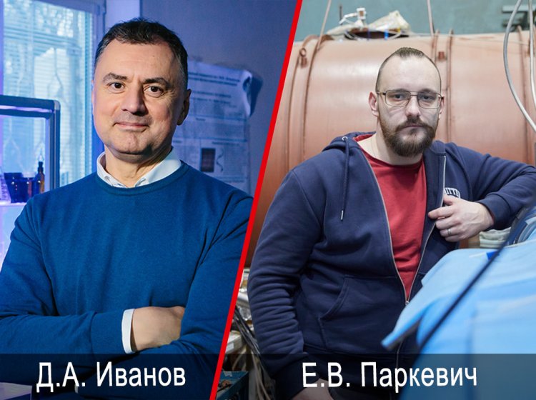 Фото: Ольга Мерзлякова, Елена Либрик / Научная Россия