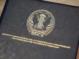 Пленарное заседание XX Международной школы-практикума молодых ученых-юристов прошло в Инновационном центре «Сколково» 14 мая. Фото: Анастасия Жукова / «Научная Россия»