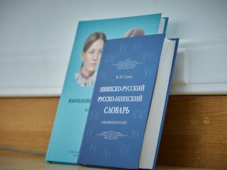 Фото: Елена Либрик / «Научная Россия»