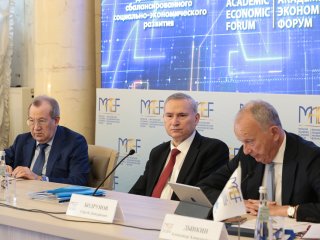Московский академический экономический форум 2025 открылся в РАН. Фото: Ольга Мерзлякова / Научная Россия