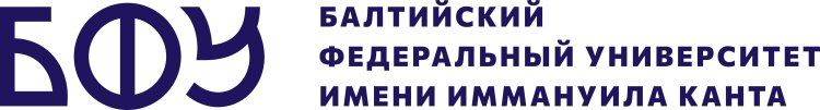 Изображение логотипа с сайта БФУ им.Канта
