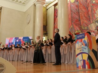 «Умов талантливых обитель»: в МГУ состоялось торжественное заседание ко Дню основания университета. Фото: Елена Либрик / «Научная Россия»