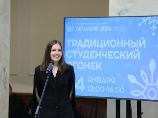 Фото: Ольга Мерзлякова / «Научная Россия»