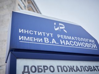 Фото: Елена Либрик / Научная Россия