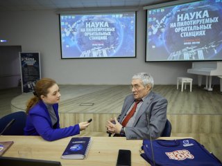Пленарная сессия «Наука на пилотируемых орбитальных станциях» состоялась в ИКИ РАН 6 апреля. Фото: Елена Либрик / «Научная Россия»