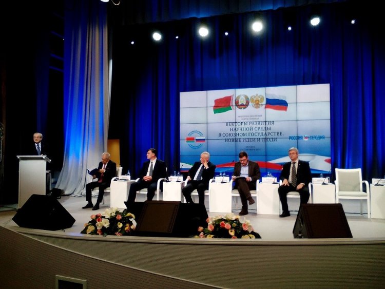Российско-белорусский форум «Векторы развития научной среды в Союзном государстве»