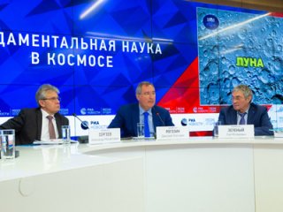 Будущее космических исследований: пресс-конференция глав РАН и Роскосмоса