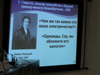 Фото: Иван Бадиков/Научная Россия
