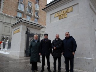 Торжественное открытие въездной архитектурной группы к зданию Президиума РАН