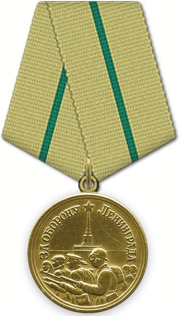 Медаль Евгении Рубинштейн "За оборону Ленинграда". Источник: подвиг народа