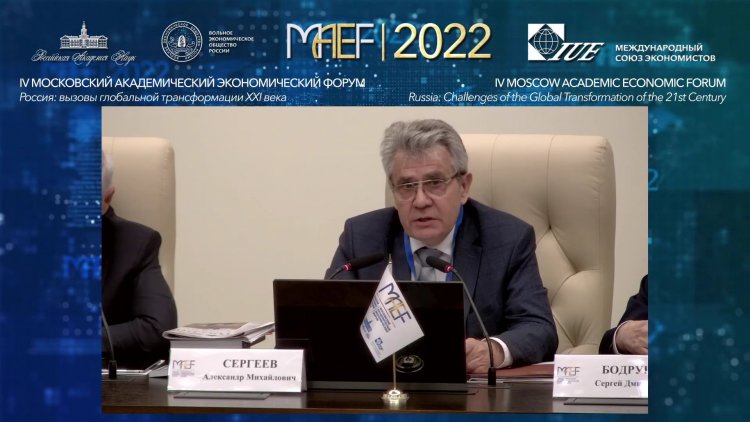 Изображение из трансляции форума МАЭФ-2022