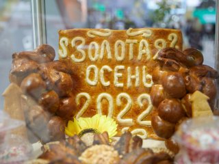 Выставка "Золотая осень" 2022 г. Фото: Елена Либрик / Научная Россия