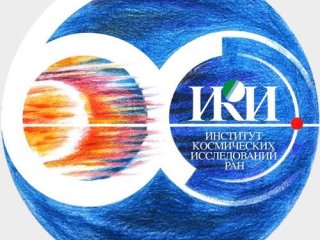 Источник пресс-служба ИКИ РАН
