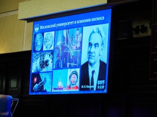 В МГУ состоялось первое расширенное заседание Совета по космосу. Фото: Елена Либрик / Научная Россия