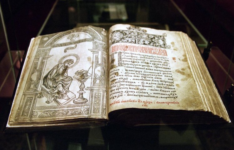 Первая датированная русская печатная книга "Апостол", изданная в 1564 году Фото © Сергей Величкин/ ТАСС