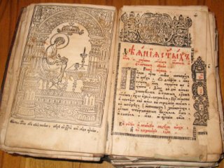 21 февраля - Международный день родного языка