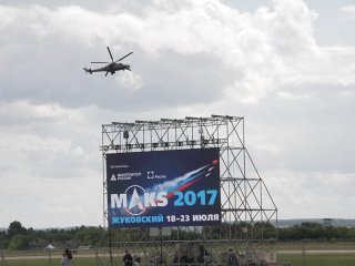 МАКС-2017. г. Жуковский, 18-23 июля