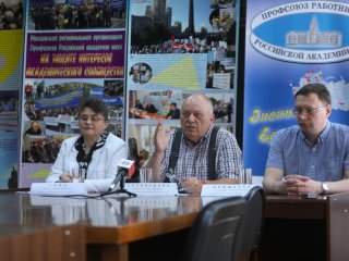 Пресс-конференция Профсоюза работников…