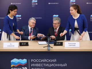 РАН и Концерн ВКО «Алмаз-Антей» подписали…