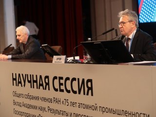 А.М.Сергеев: "Главное достижение нашей атомной отрасли — что мы живем в мирное …