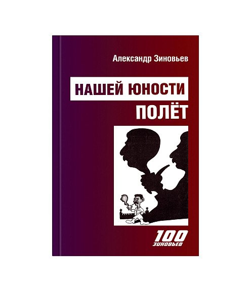 Изображение: Издательство Канон-Плюс