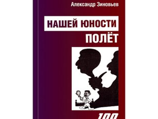 Изображение: Издательство Канон-Плюс