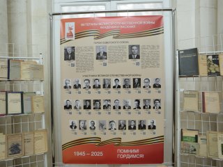 Конференция «Сельскохозяйственная наука в годы Великой Отечественной войны: вклад в Победу». Фото: Ольга Мерзлякова / Научная Россия
