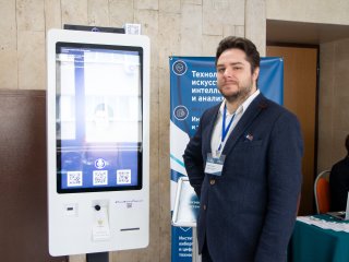 Источник фото: пресс-служба РТУ МИРЭА
