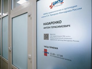 Фото Ольги Мерзляковой «Научная Россия» архив