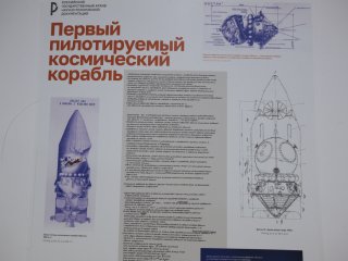 100 лет тактику космического дела Григорию Чернявскому. Фото: Ольга Мерзлякова / Научная Россия