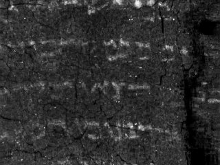 Сгоревший свиток VI века из Эйн-Геди сумели прочесть
