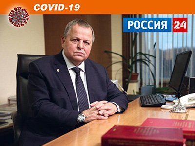"Россия 24" - РАН. "Триазавирин" положительно оценили в Китае