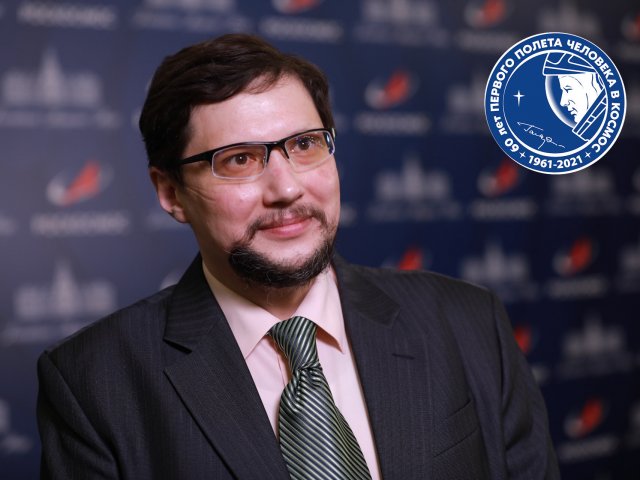 Денис Калашников о научных задачах программы "Луна-25"