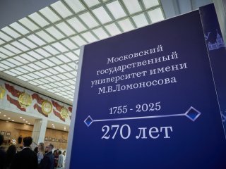 Московский государственный университет отпраздновал 270-летие. Фото: Елена Либрик / Научная Россия