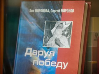 Фото Ольги Мерзляковой «Научная Россия» архив