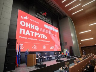 «Онкопатруль» отметил Всемирный день борьбы против рака. Фото: Елена Либрик / Научная Россия