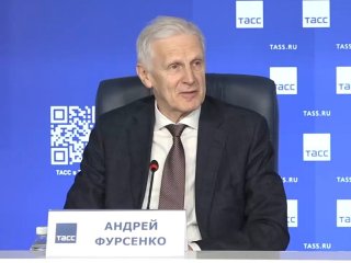 Помощник президента РФ Андрей Александрович Фурсенко. Источник изображения: скриншот прямой трансляции пресс-конференции в ТАСС