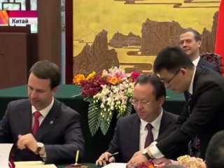Подписание четырехстороннего Протокола в Китае