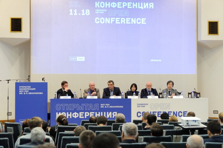 На конференции ИСП РАН обсудили перспективы развития ИТ в России