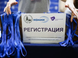 Развитие российской науки о медиа обсудят в МГУ