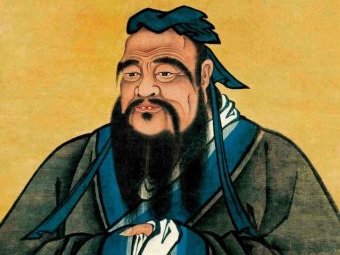 10 уроков Конфуция